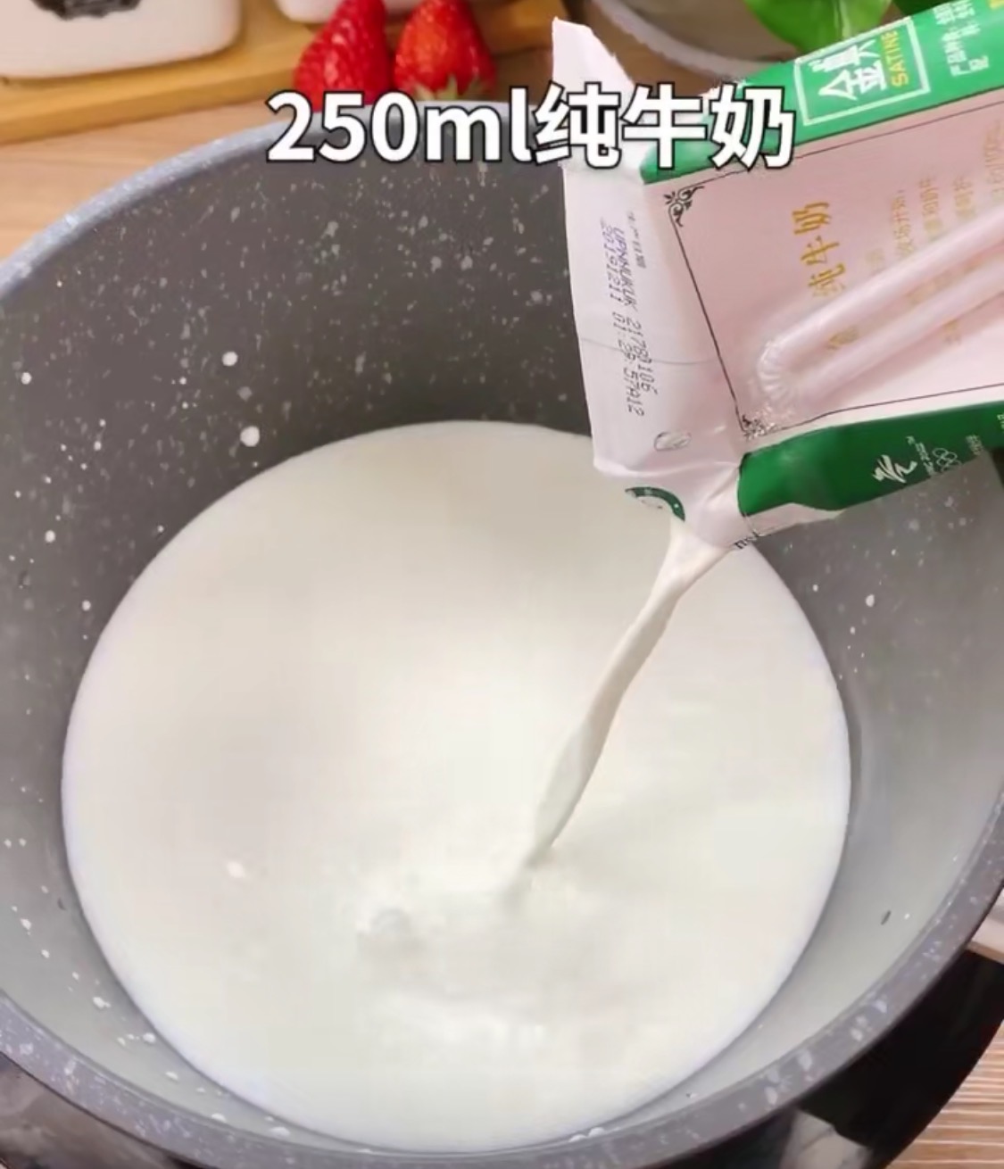 【果冻】DIY新鲜水果果冻，好看又好吃，适合孩子解暑