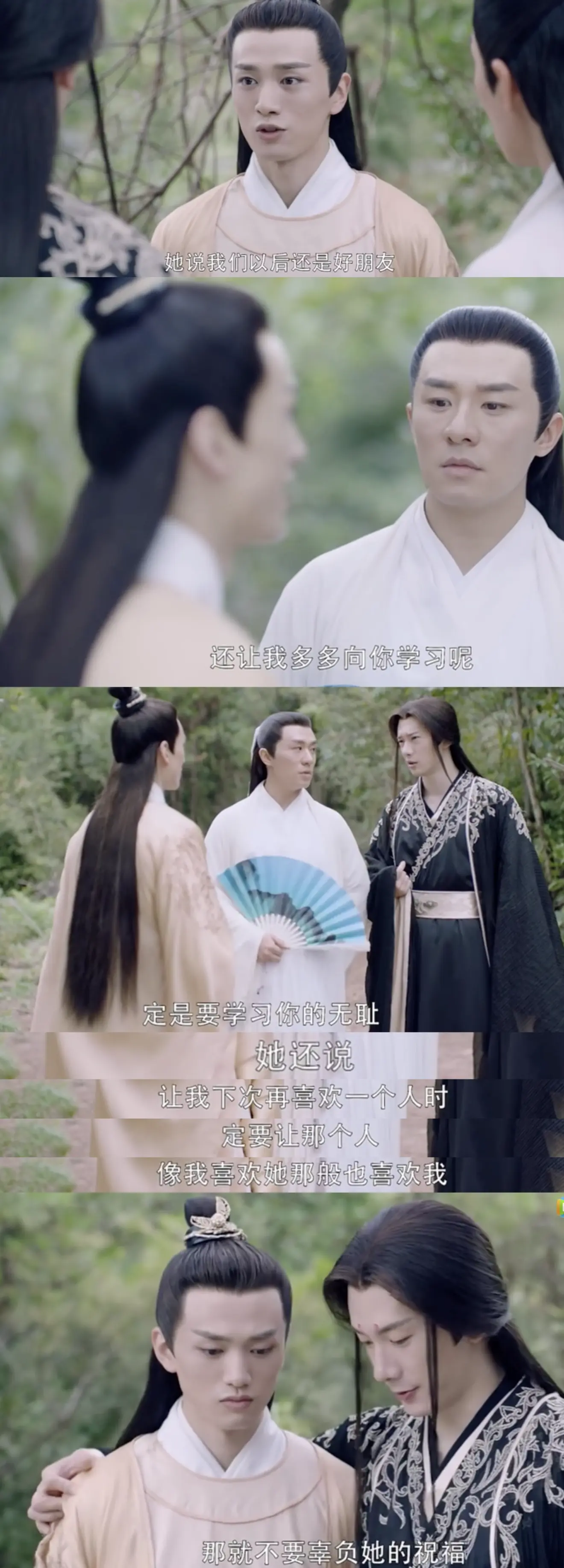 【凤九】三生三世枕上书大结局:众人归宿