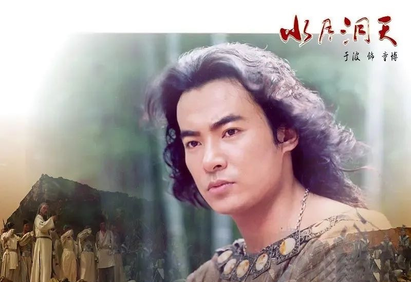 李荣浩|于波因《水月洞天》爆红，后因“喂饭门”沉寂，今演配角愿做阿甘