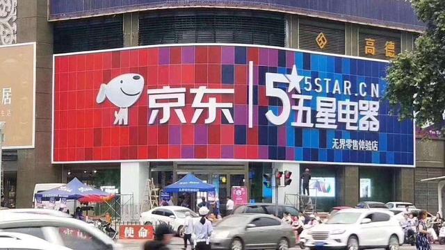 阿里巴巴|刘强东做出两个大动作，阿里始料未及，消费者却成最大赢家