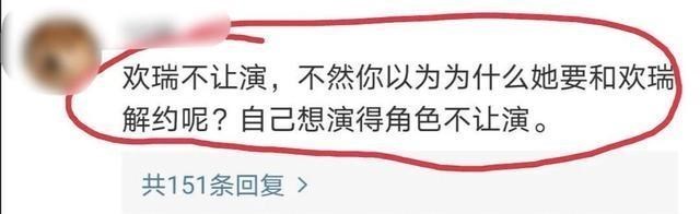 袁冰妍|《蜜糖》开拍一周换女二，袁冰妍无奈离组，肖燕是真的特别出演