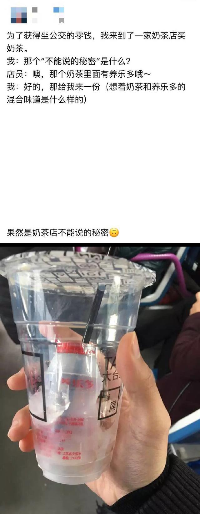 「」网友们给出个主意：钓鱼时看到的，捡还是不捡？