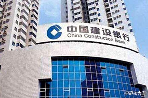 利息|银行存款新规，存10万元到建行，定期存款三年利息高达1.5万元！