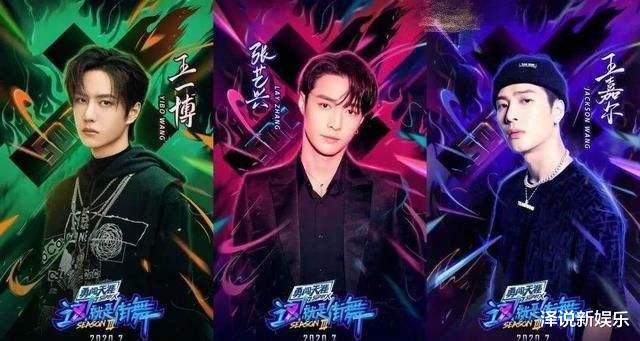 这!就是街舞|《这就是街舞》力压其他综艺,首播就上七条热搜,网友关注点很专业