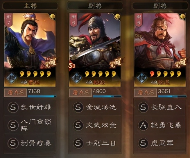 徐晃|三国志战略版:魏国盾兵不止司马懿,徐晃携虎卫军C位出道!