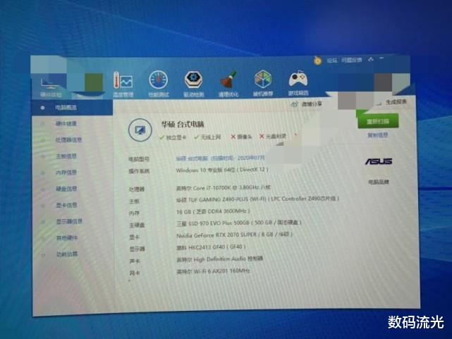 华为|小白过来组装电脑，这配置我报价12000算低？朋友：你是不是憨？