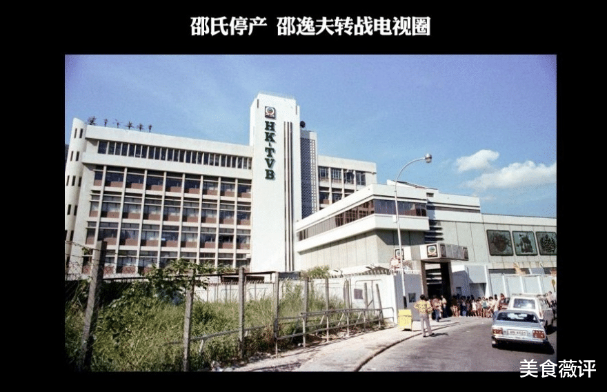 邵氏|香港4大电影公司，邵氏停产、嘉禾被卖，现今存活的就只剩两家