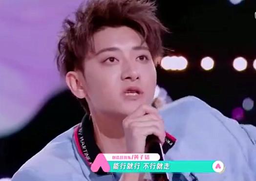 「魏大勋」双标？黄子韬骂哭学员引争议，网友怒问：为什么照顾杨超越？