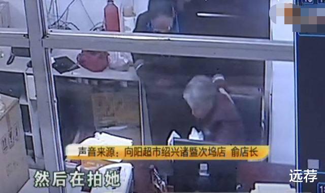 「案件通报」老人超市偷东西被抓后发病！家属索赔16万！判决结果让人舒适！