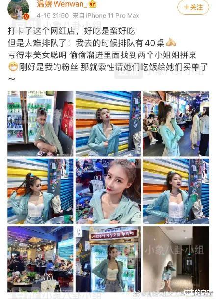 许静婉■整容、傍大款、私生活乱?被网络暴力的18岁停车场女孩,现在恋爱了