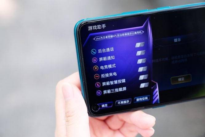 【vivo】5000mAh+128G大运存，这款中端旗舰仅售999元，太香了！