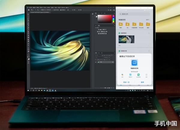 「华为matebook x pro」打破系统壁垒 华为MateBook X Pro 2020款化身“超级终端”