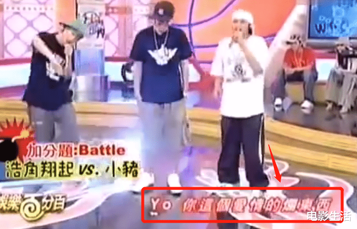 [罗志祥]周杰伦《扯》暗怼罗志祥？还有个艺人镜头前diss罗志祥“烂东西”