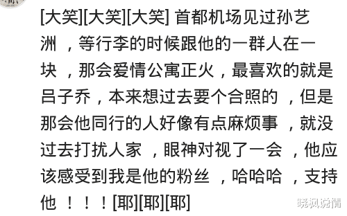 吴启华|你遇到过哪些表里不一的明星？在澳门跟吴启华赌了一把，输了一万