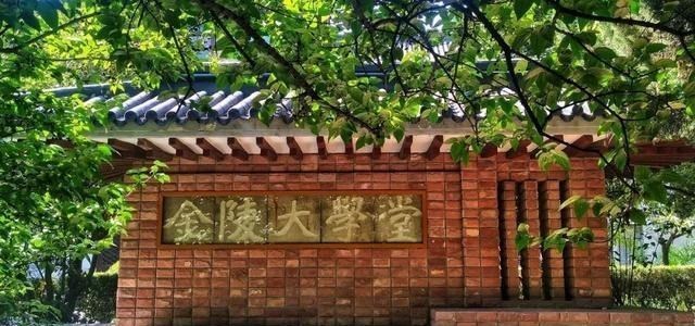 [清华大学]全国“最难考”的20所大学，网友：毕业证“镶金”，文凭能值百万