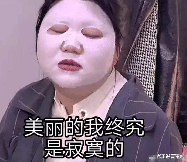 #青春有你第二季#青你2学员问杨天真“火了如何调整心态”，杨天真怒怼：等你火了再说吧