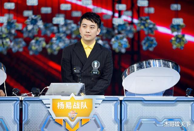 杨易|《最强大脑》杨易吹捧陈小桥提及水哥，没想到却触碰了观众的“底线”