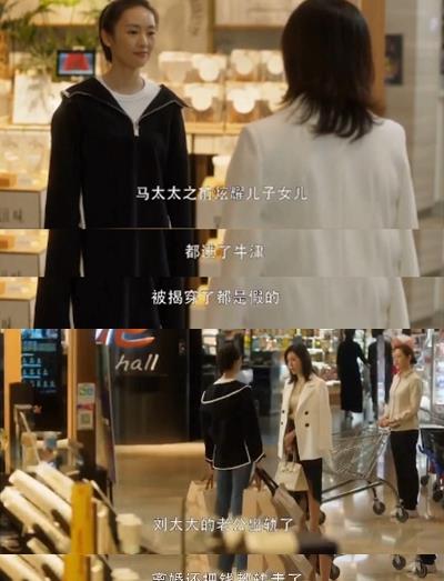 三十而已|《三十而已》阔太圈近况惨,三位太太相继出事,顾佳一语成谶