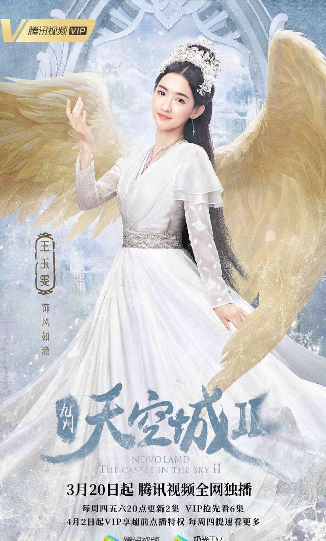 【腾讯视频】腾讯视频昨日有两部网剧官宣定档，你最期待的是哪一部剧呢？