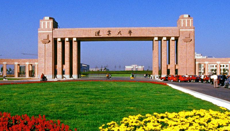 『高校』很适合考研学生的4所211高校,没有压分现象,成功率很高!