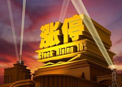 券商|11月4日涨停板分析：沪深两市涨停个股28家