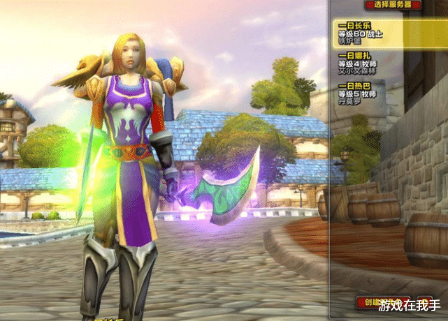 魔兽世界|魔兽世界怀旧服团里法师最多，但是有两样东西最难要，还要收费？