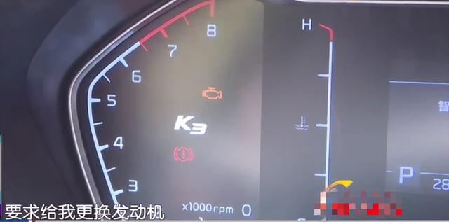 「新车」新车出店1公里坏了，得知发动机报废，车主懵了：花11万买了个啥