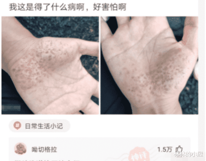 聚会|“老婆参加了同学聚会，喝成这样回来...”我是不是被绿了啊？哈哈哈哈哈