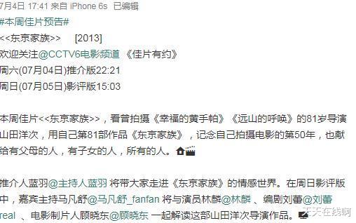 央视|她是央视美女主持，走秀时粉色内裤滑落仍坚持，坦言：谁爱看谁看