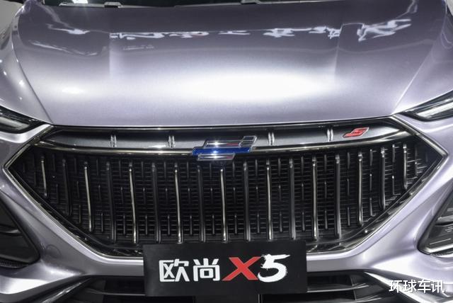 长安汽车|长安又出平民爆款，蓝鲸1.5T才要6.66万，有玛莎拉蒂前脸