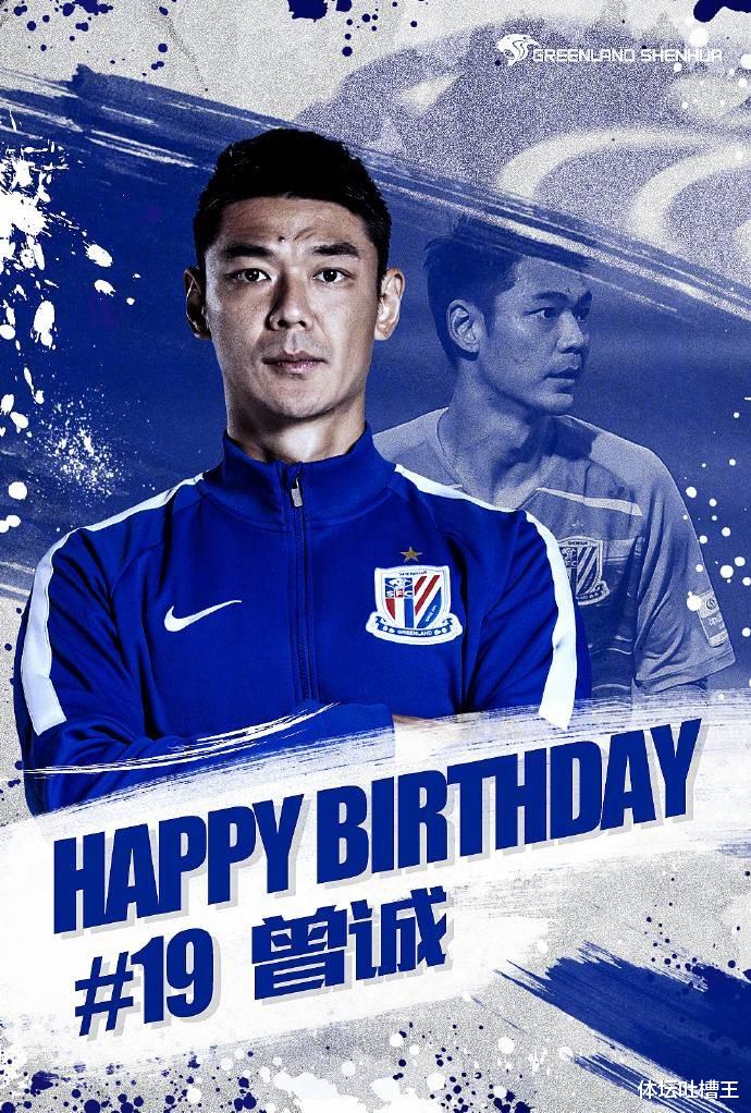 上海申花|中超球队动态：曝恒大重罚冬训迟到者，申花主帅远程“遥控”冬训