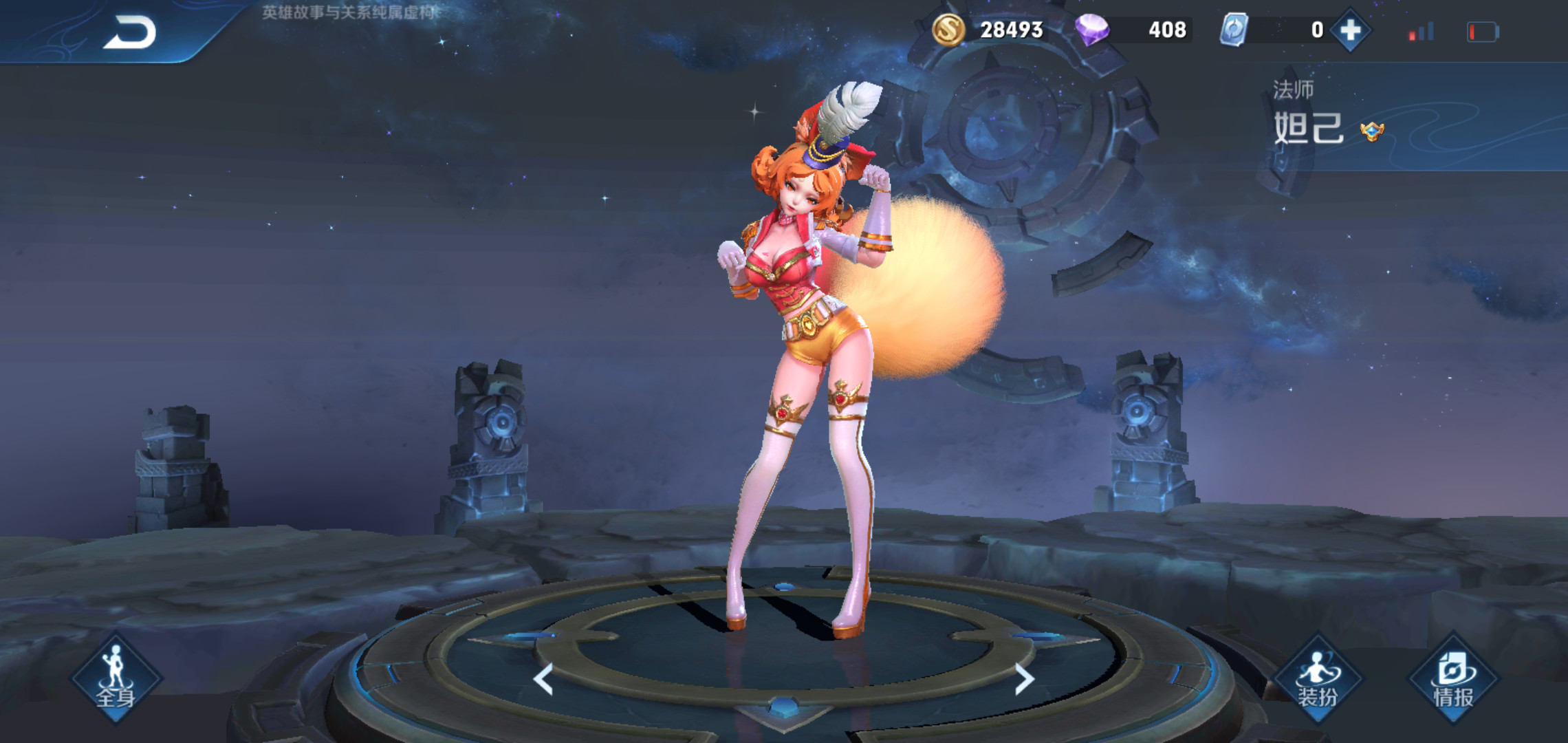 【百里守约】王者荣耀：对手技能太准，玩家顺手举报，看到结果笑了