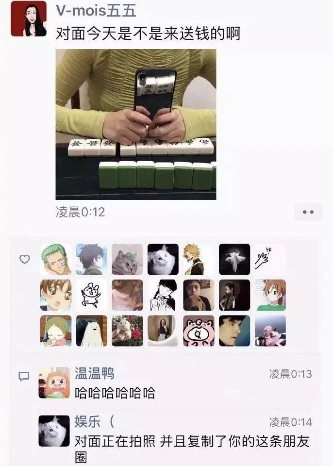 盲区|“朋友跟我说能吃，触及到知识盲区了...”哈哈哈老八调味果酱？