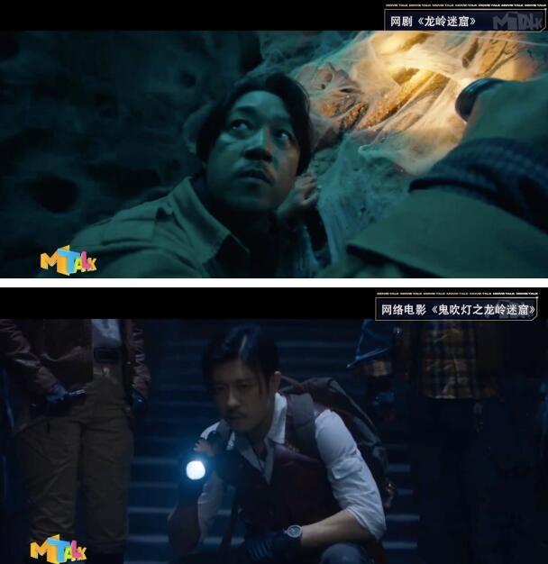 鬼吹灯：八个“胡八一”登台《鬼吹灯》的乱象从何而来？