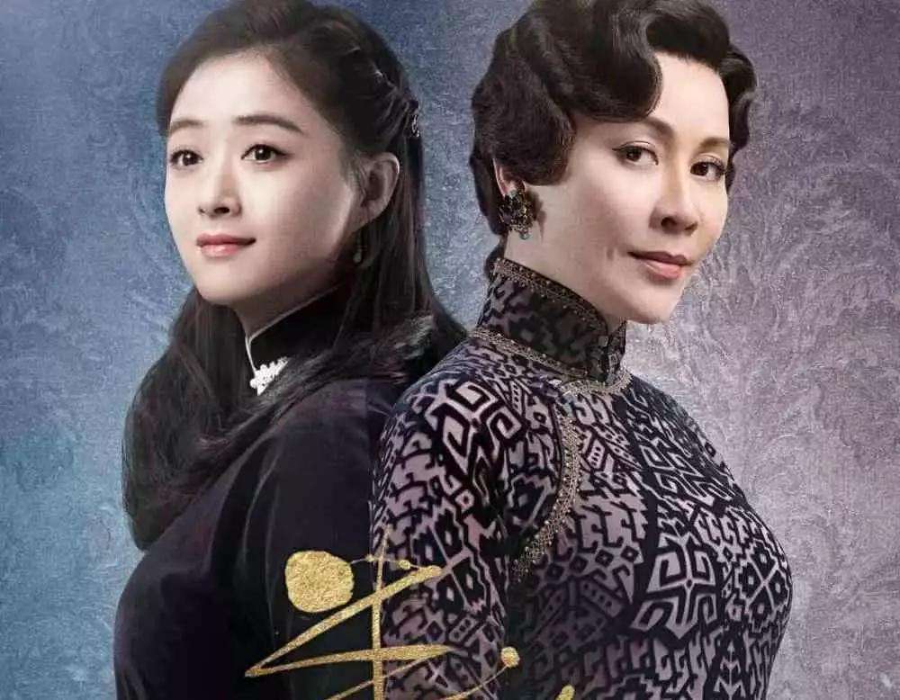 半生缘|被新《半生缘》辣到眼睛的，快来黎明版洗洗眼，连配角都是大腕啊