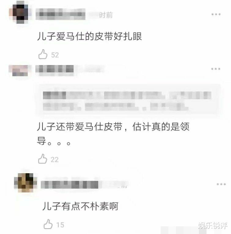 「电视剧」明星拍电视剧千万片酬没人管，钟南山院士的儿子系了个腰带被骂惨！