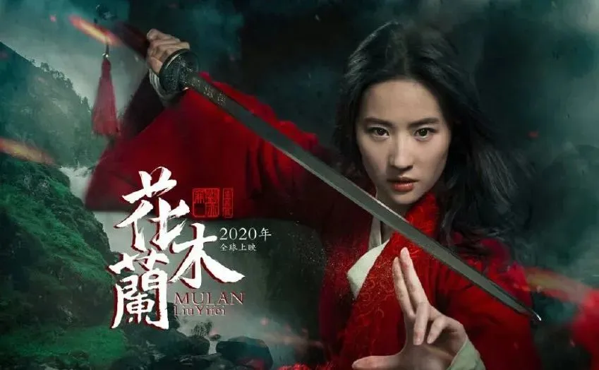 『刘亦菲』刘亦菲《花木兰》世界首映礼, 33岁的她早就不是什么天仙!