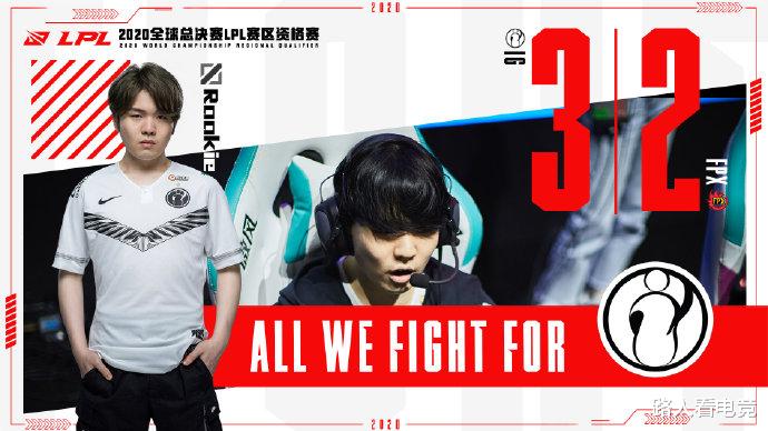 LGD|IG战胜FPX后,小花生发了1表情来暗示喜悦,LGD这是稳了?