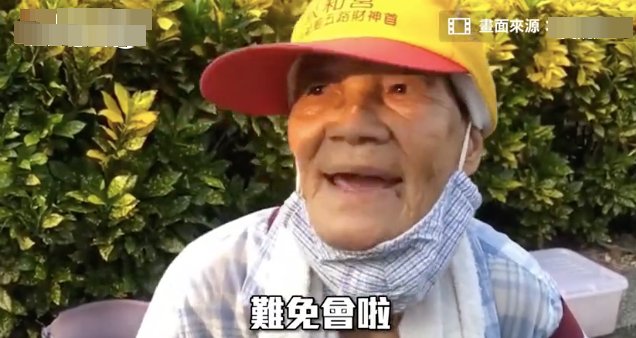 娱你有瓜|黄鸿升浴室滑倒身亡，86岁奶奶听闻噩耗崩溃痛哭：他答应还要回来看我！