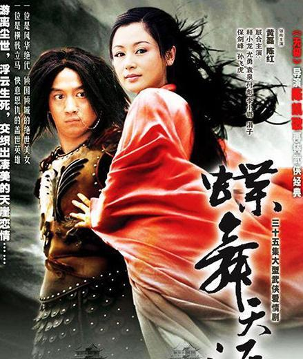 『陈红』“大陆第一美人”老得快?陈红:因为我要做一个好妻子,好妈妈