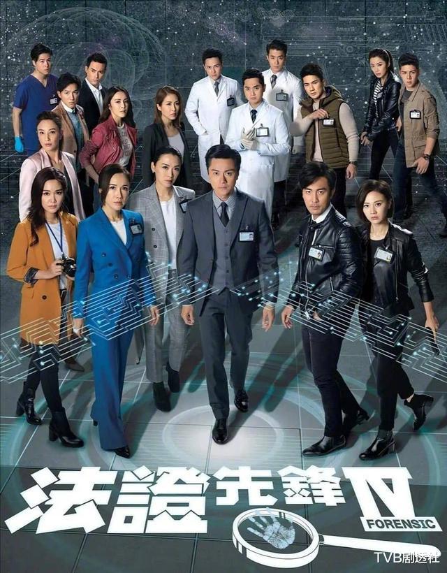 『法证先锋4』黄心颖《法证先锋4》惊现身影！穿帮镜头获监制承认戏份无全删