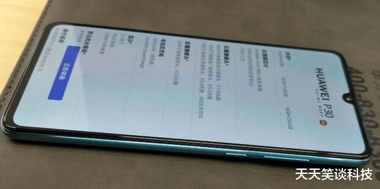 「华为p30」用了9个月华为p30，我对华为手机路转粉了
