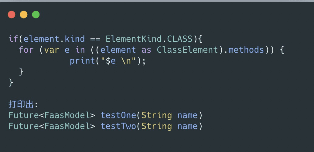 华为|详解Dart中如何通过注解生成代码