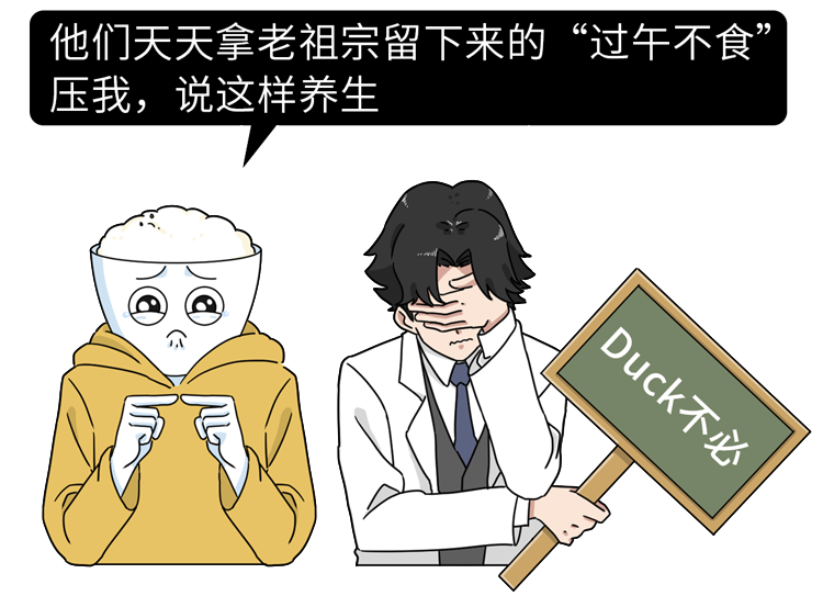 |坚持不吃晚饭的人，最后都怎样了？除了变瘦，还有4个后果在等你