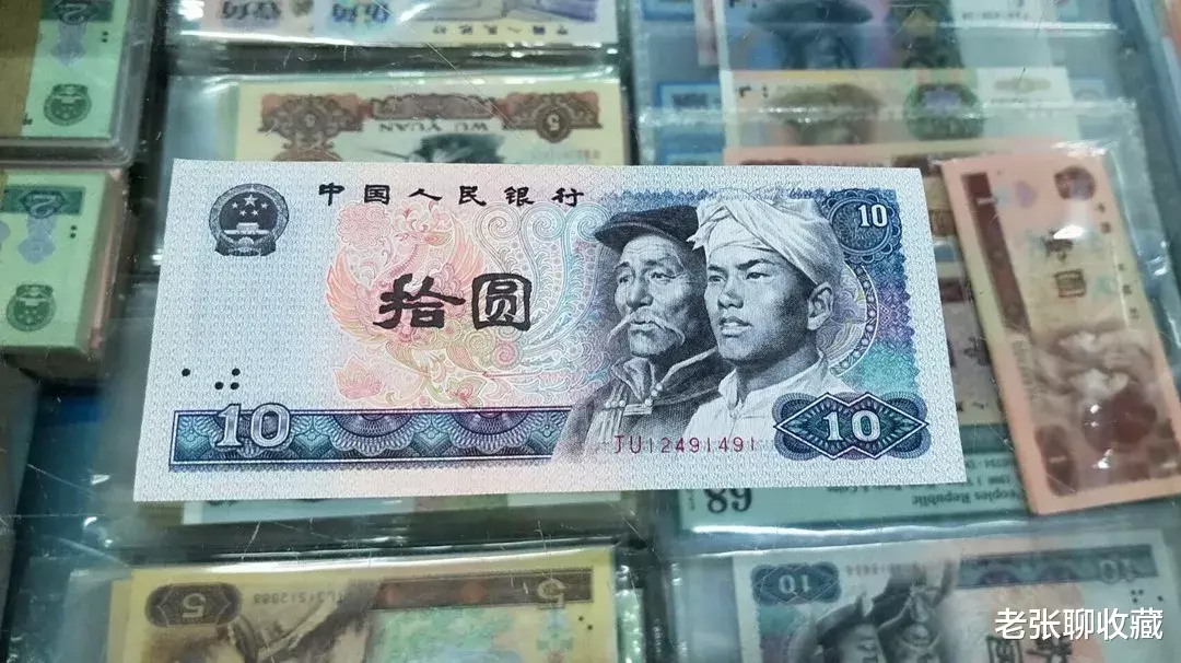 |10元纸币中的天字一号，一张价值五位数