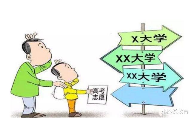 大学|大学“最清闲”的4个专业，学习轻松不容易挂科，毕业就有铁饭碗