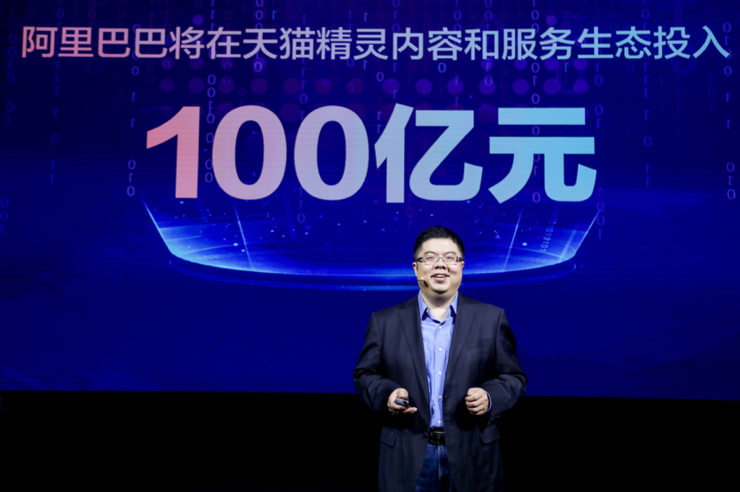 『米家』IoT风起云涌，阿里推出“妙物”，目标是十个“米家”