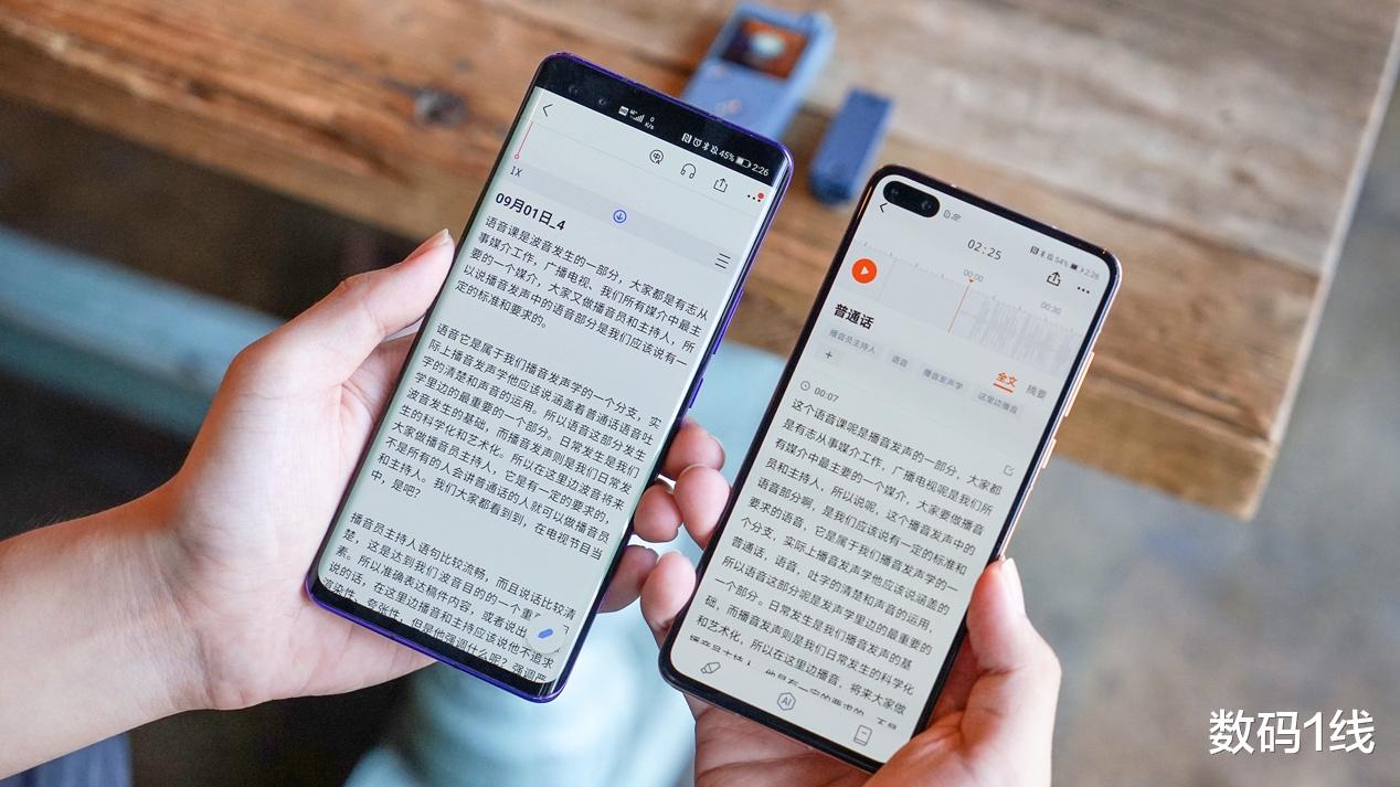 搜狗|学生党体验！讯飞SR101和搜狗C1 Pro：哪款录音笔更值