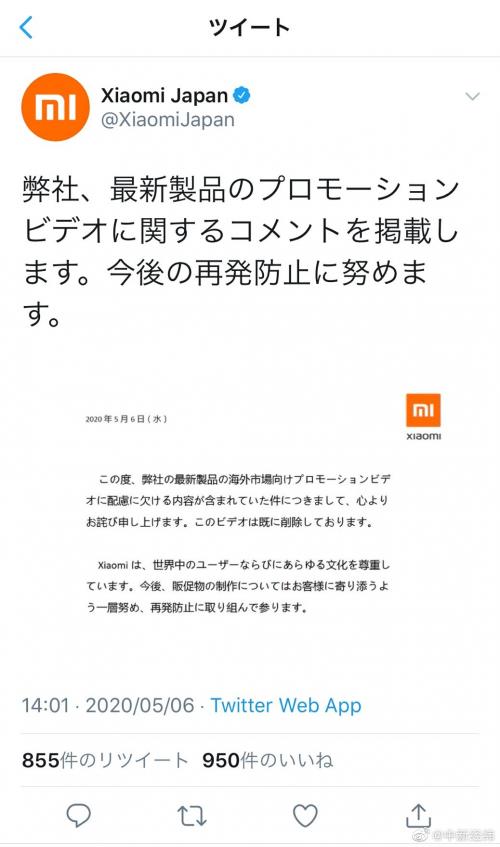 金像奖@QQ回应偷偷删除用户照片；笑果文化回应池子起诉：因接私活而解约，正在走仲裁程序；美国拟允许华为参与5G标准建设......