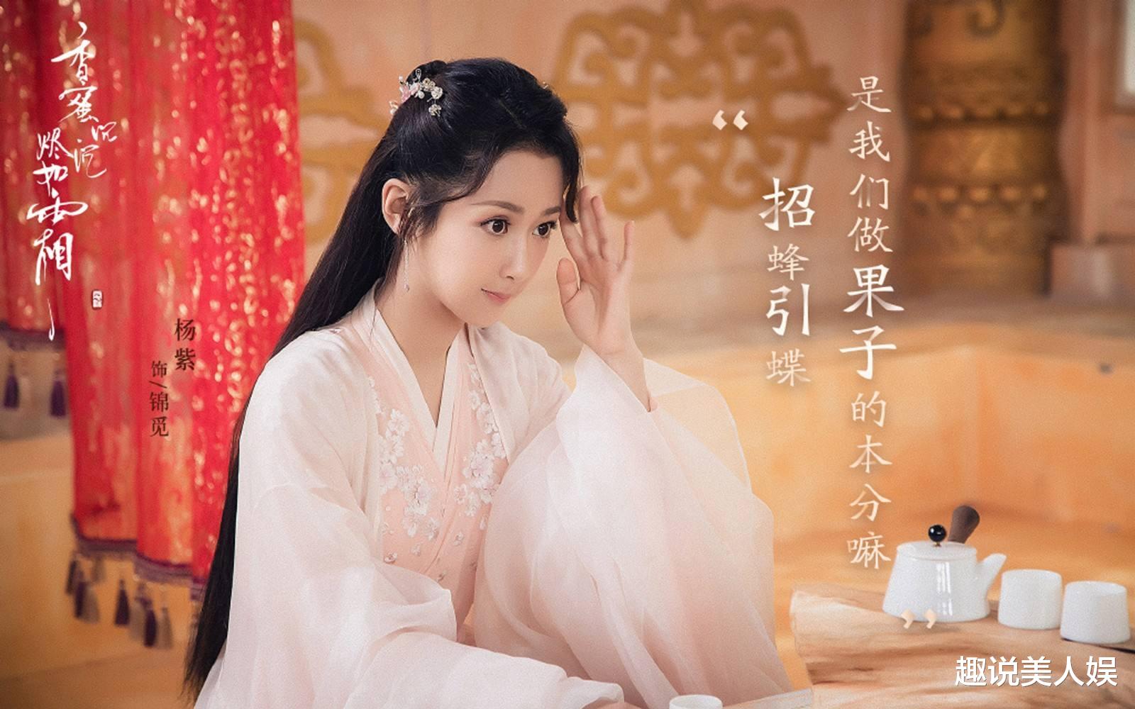 东华|看如今的神话剧，总觉得仙凡恋不再，高贵的仙女也追求门当户对了